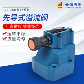 液压阀;止回阀;换向阀