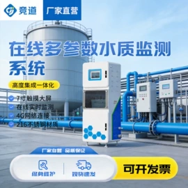 自动气象站;水文仪器;其他环境检测