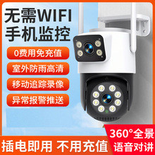 O360ҹҕ360Dowifi4GpOؔz^C