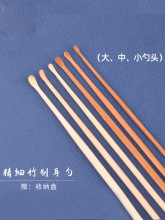 技师采耳竹制耳勺工具套装小细头煤竹木柄掏耳朵挖耳屎组合家用