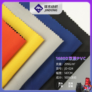 1680D�p��ƽ�yPVC��ĥţ�򲼹��I��������������ό����]����