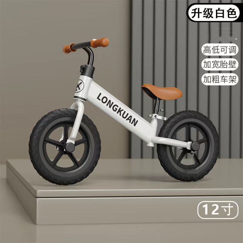 balance bike （for kids） pedal-free two-wheel skating bicycle kids balance bike 1-3-6 years old baby toy luge