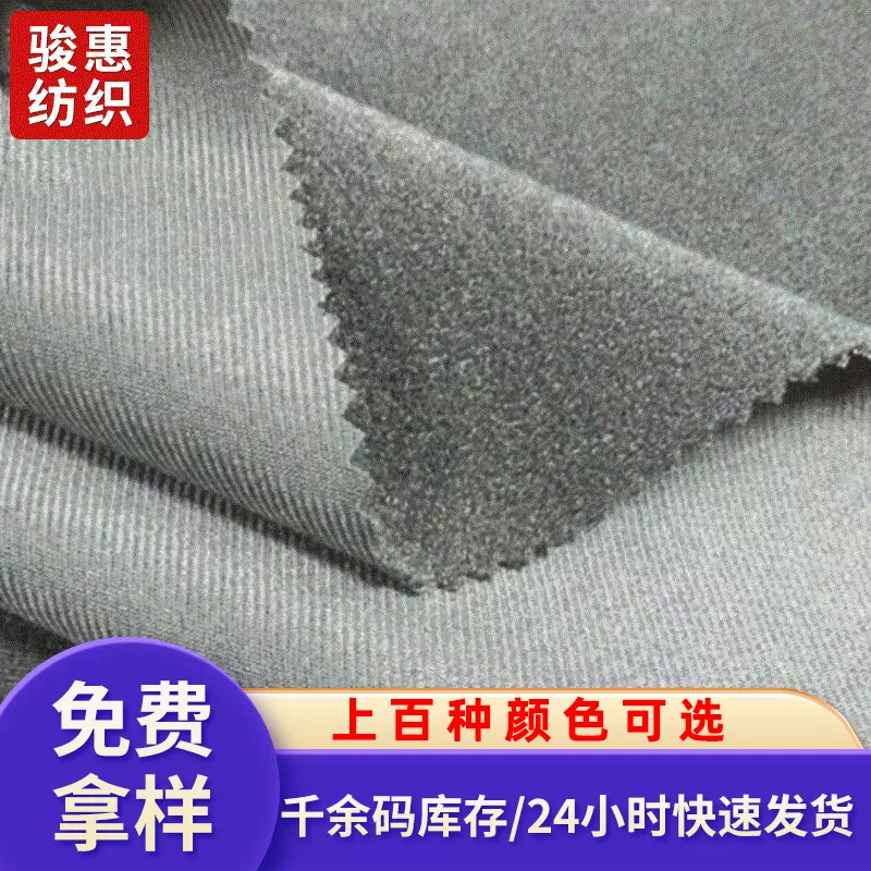 现货批发尼龙灰色魔术贴可复合pvc护膝护具里料耐粘扣布家纺