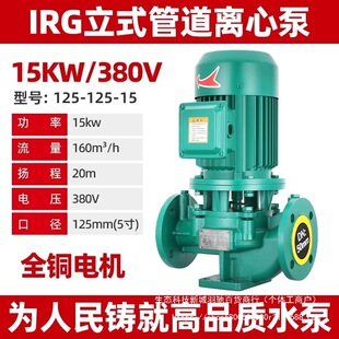 ������ʽ�ܵ���IRG380V�x�ıùܵ����I�������Ϻ�ů���ˮѭ�h��