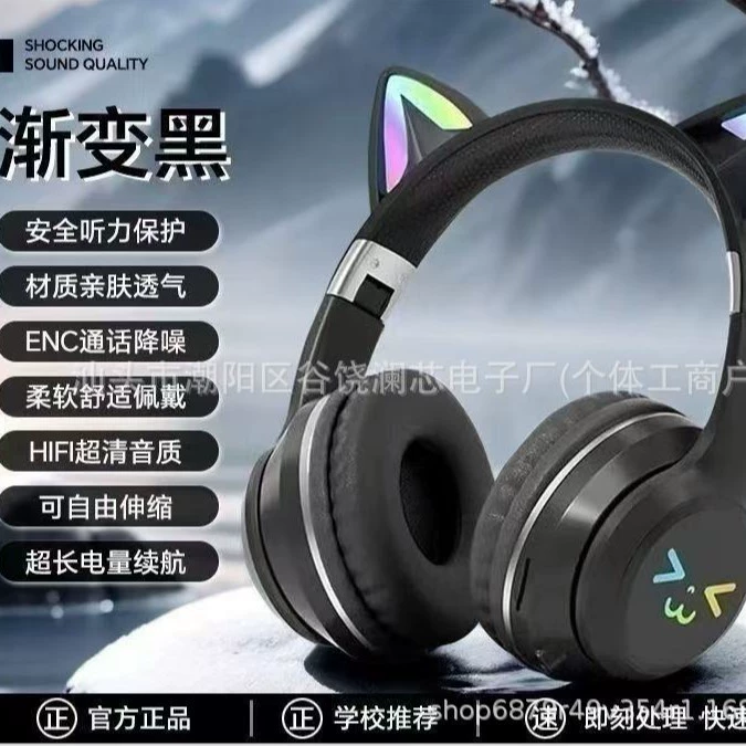 Милые легкие складные Bluetooth-наушники