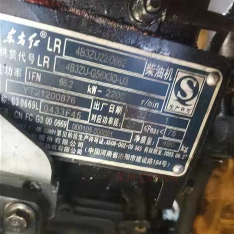 东方红柴油机整机及配件发动机总成 4B3ZU22/0662