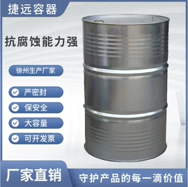 塑料桶;金属桶;包装制品配件