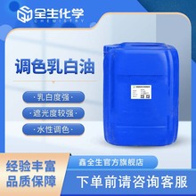 ����� �ڹ℩ ��ɫ�� �{ɫ����� ϴ�lˮϴ��Һ������� op-301