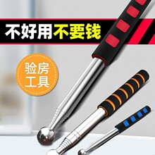 套装检测敲棒瓷砖加厚空鼓验收加粗验房锤伸缩专用空鼓锤验房工具