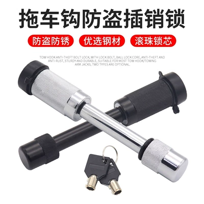Lock, Trailer Lock, Anti-Theft | Other Automotive Exterior Supplies