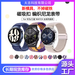 �¿���������������gt6�ֱ펧�m���A��watch5����7С��s4����ͨ��