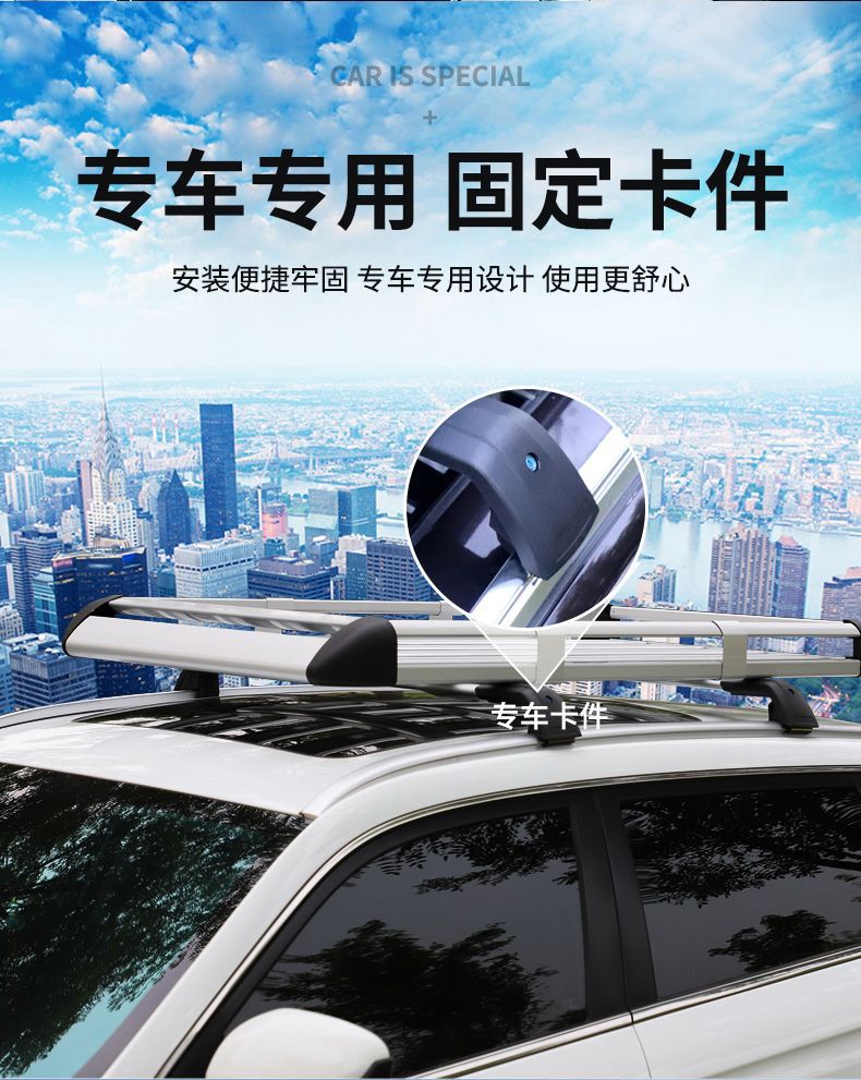 Suitable for Off-road SUV Universal Roof Luggage Rack Aluminum Alloy Roof Rack Car Luggage Frame Roof Frame Travel Rack