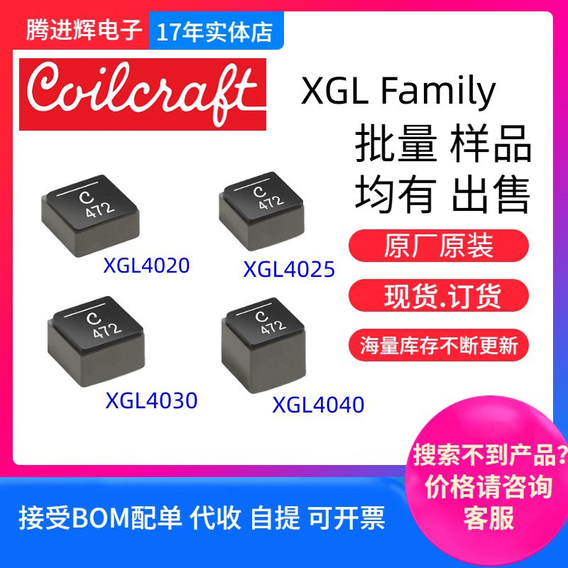 XGL6020-332MEC_XGL6020-332Med Electrocunios