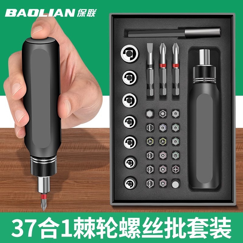 Precision Screwdriver Set Mobile Phone Computer Notebook Professional Repair and Disassembly Tool Dust Cleaning Household Small Screwdriver
