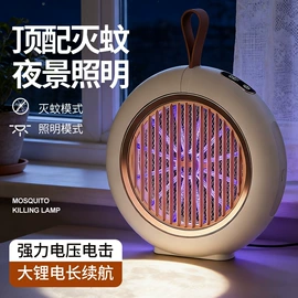 电吹风;电子灭蚊器;USB风扇