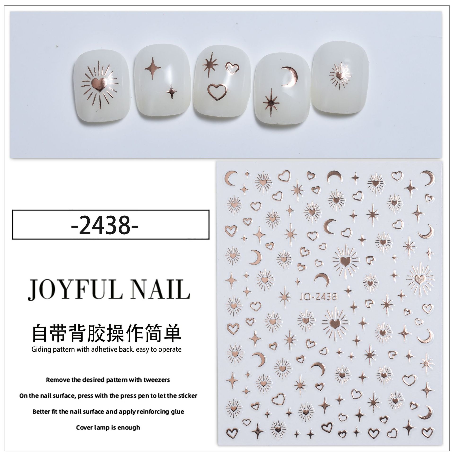 Ins Internet celebridad láser oro y plata estrella Luna uñas arte líquido hueco metal cuatro estrellas Awn impermeable adhesivo etiqueta engomada del arte del clavo