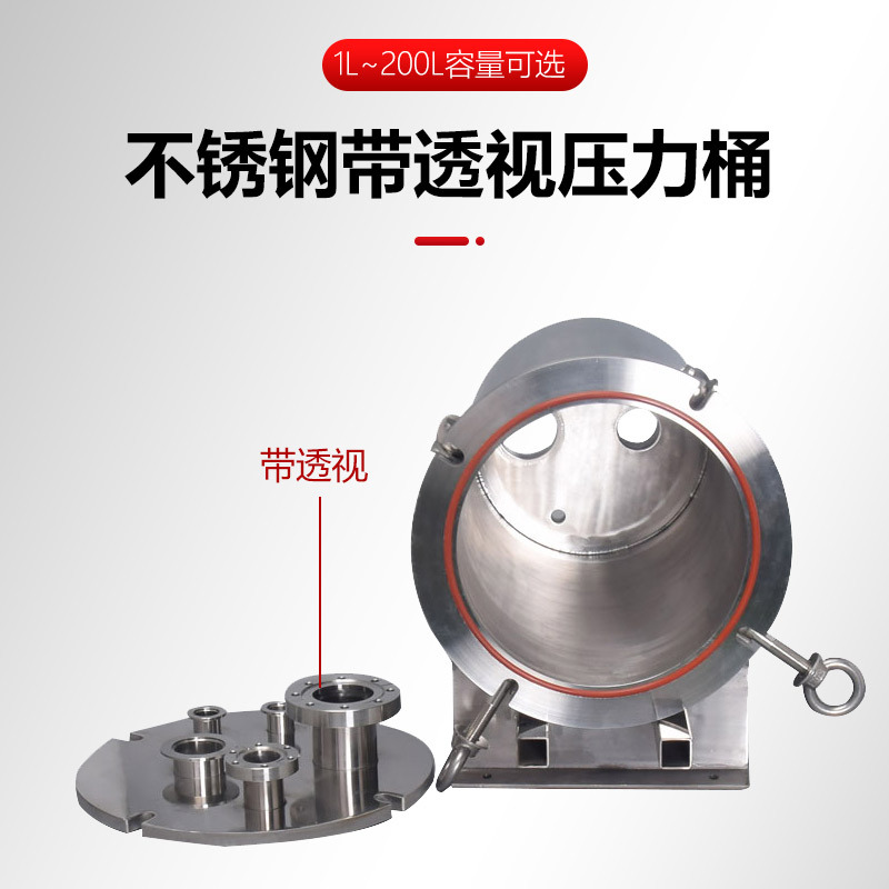 ����Һλѹ��Ͱ����©�������304ѹ��Ͱ����Һλ��ʾ��Ӧѹ����