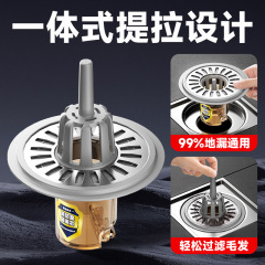 卫生间下水道防臭堵口贴内芯防虫防反神器通用大滤网地漏芯地漏盖