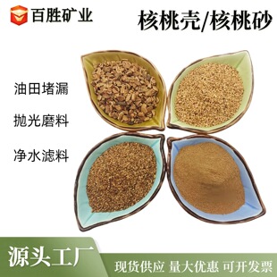 �S�����l���Қ��V����ˮ̎��ʯ�������ù�������ɰ���Қ�ĥ��