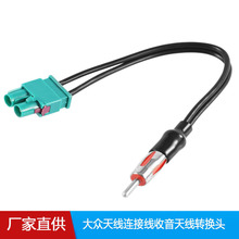 DIN�D2FAKRA��܇�����C�쾀�D���m��춴󱊌��R܇����܇