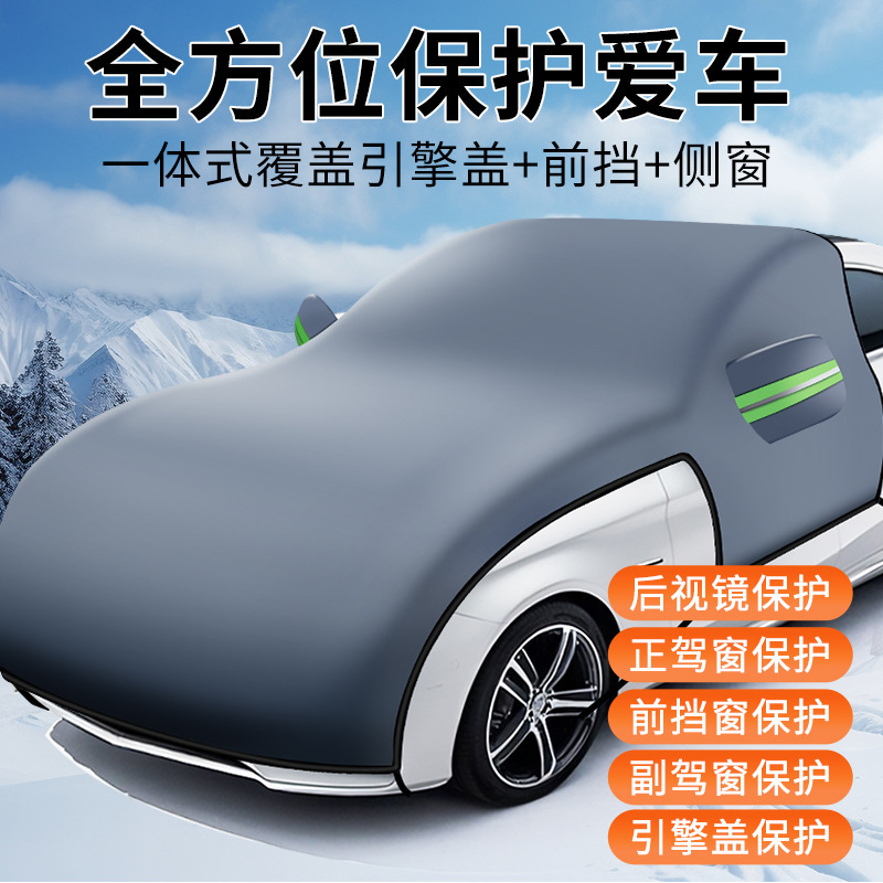 車のフロントガラス不凍液スノーカバー冬の窓雪ガード拡張フードオックスフォード布拡張雪ガード|undefined
