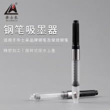 ͨ�ÚW��2.6/3.4m�ڏ����Dʽ䓹P��ī��������ī����Ȧ���īˮđ