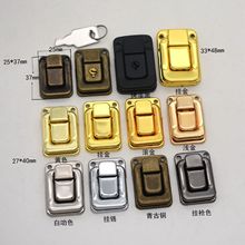 大量现货供应金属太平扣高档电镀锁扣铁质小板扣锁红酒盒四方锁扣