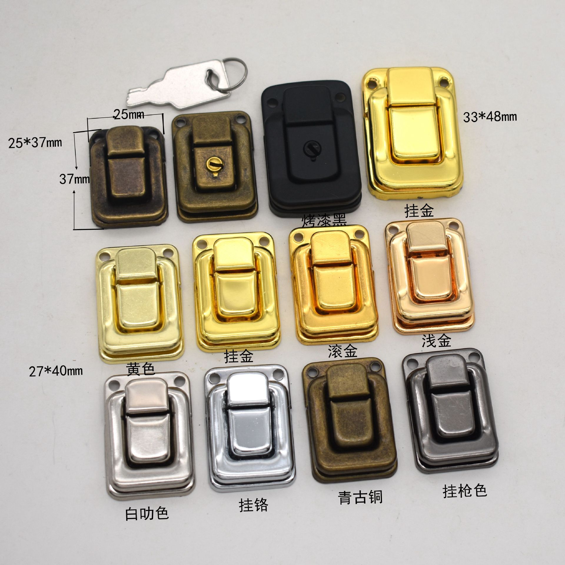 大量现货供应金属太平扣高档电镀锁扣铁质小板扣锁红酒盒四方锁扣