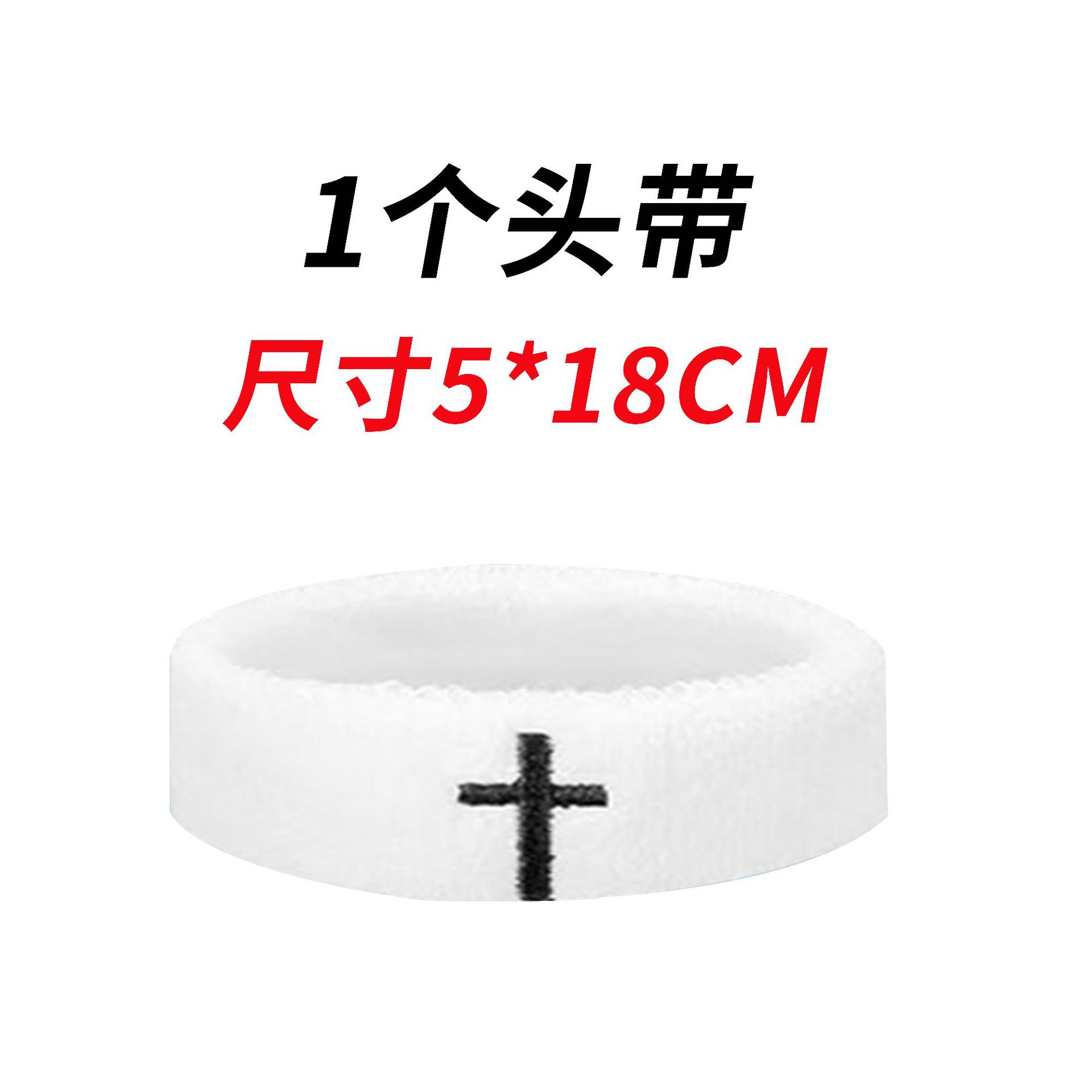 Captain Armband, Wristband, Headscarf, Elbow Pads, Sports Fitness, Men's and Women's Basketball, Breathable Sweat-Absorbent Sprain Protection