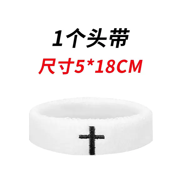 Captain Armband, Wristband, Headscarf, Elbow Pads, Sports Fitness, Men's and Women's Basketball, Breathable Sweat-Absorbent Sprain Protection