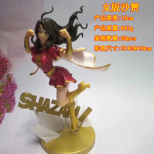 �������l DC ɳٝ ���欔�� ��������Ů ���� 1/7 ģ�� ���b���k