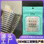 化妆师哑光定制无痕双眼皮贴