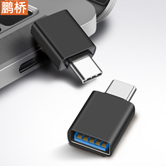 OTG adapter Type-C to USB adapter to connect tablet phone U disk hard drive headset keyboard and mouse USB3.2 version