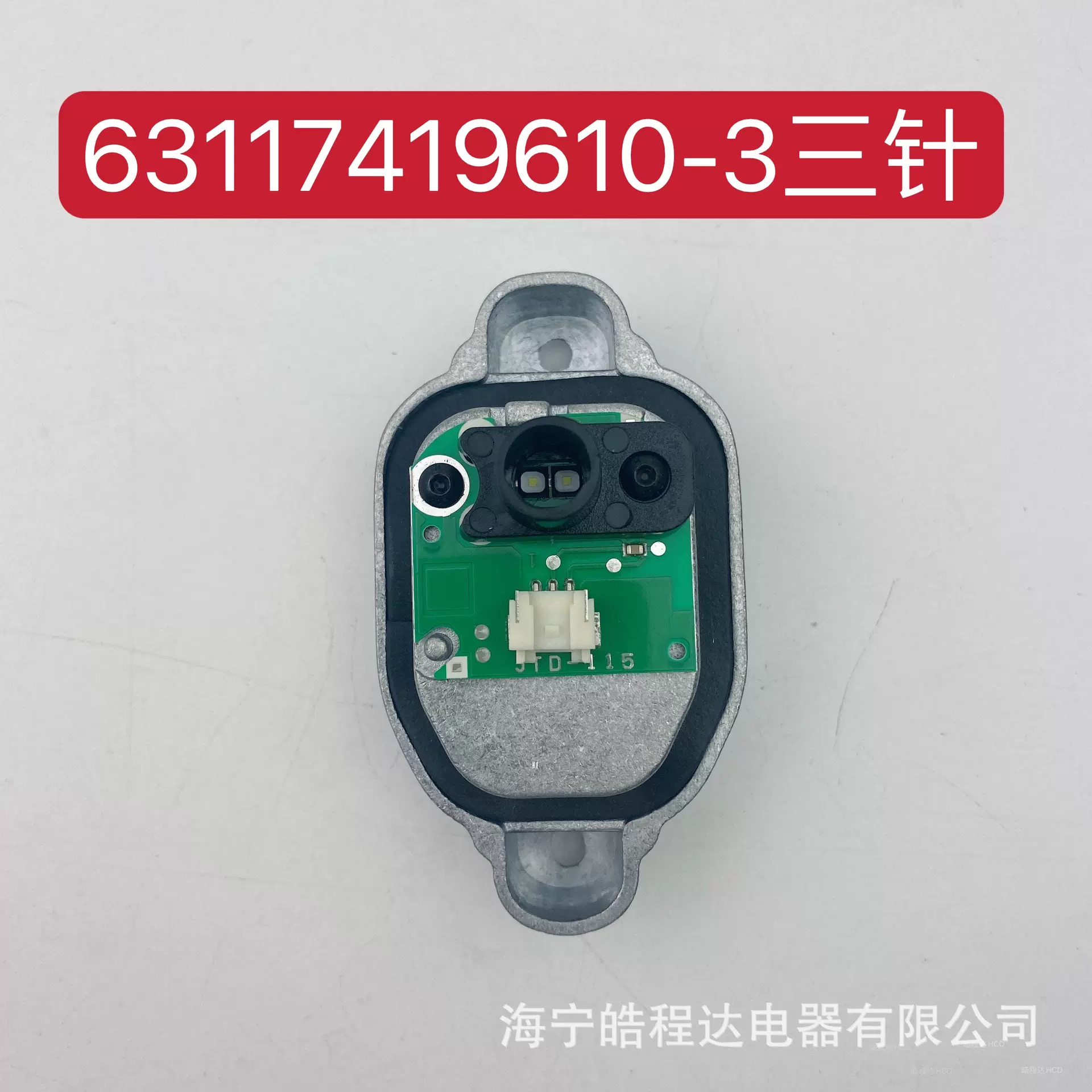 全新质保适用宝马3系F30汽车LED日行灯示宽灯转向灯光源总成配件