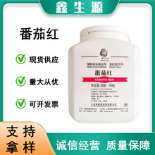 �F؛���� ���Ѽtʳ��ɫ��ʳƷ���ӄ���ɫ��ˮ��ɫ�۷��Ѽtɫ��