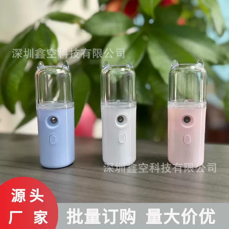 迷你卡通补水仪喷雾USB充电手持萌宠喷雾器便携加湿器跨境可批发