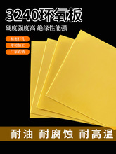 3240h늹^͸ߜزwSӹ֬zľ