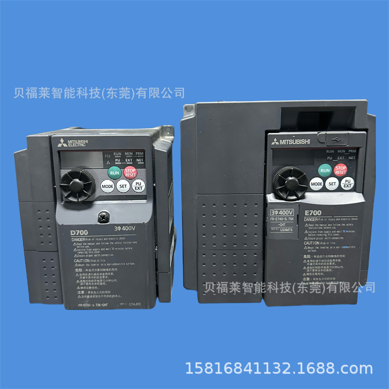 三菱变频器FR-D820-15K-580，‌‌‌FR-D820S-0.1K-008全新议价