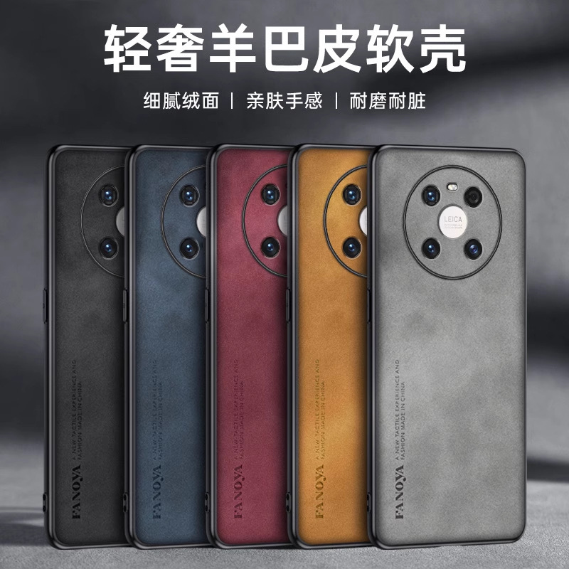 Suitable for Huawei Mate40Pro Mobile Phone Case, Business Sheepskin Leather Mate40Epro Mobile Phone Case, Anti-Fall Protective Case