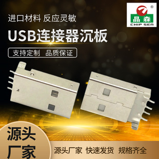 USB��ɫ����180���NƬUSB���^K�_ ���^�B���� A������