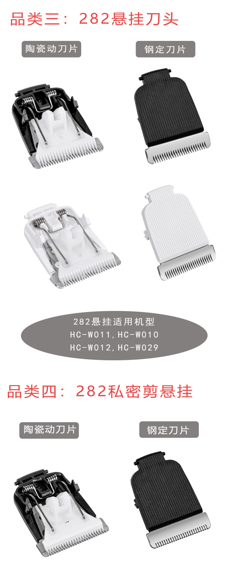 刀头详情2_04