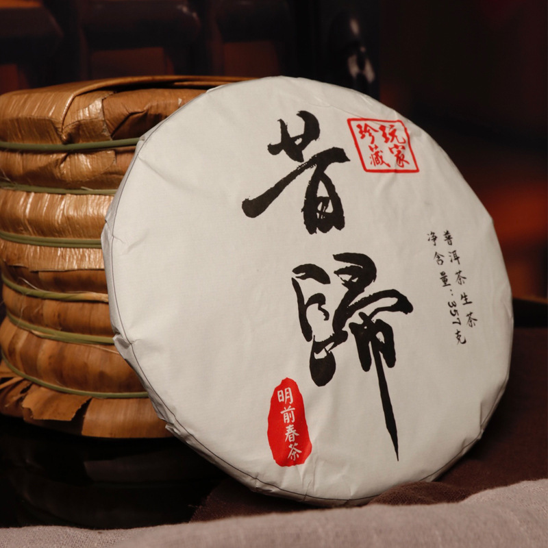 In 2018, players collected Pu'er tea raw tea 357g raw cake rock bone flower fragrance In 2018, players collected Pu'er tea raw tea 357g raw cake rock bone flower fragrance