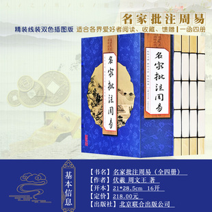 ������ע����ȫ��ȫ��4�Ծ��b����ԭ�����������o�h�pȫעȫ�g��