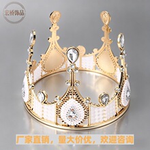 跨境合金塑料皇冠工厂批发烘焙新娘生日蛋糕皇冠摆件蛋糕装饰摆件