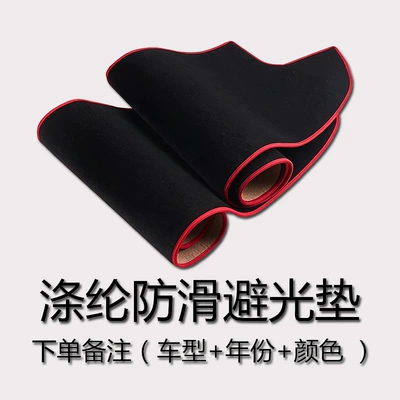 Anti-slip mat | Sunshade - polyester-black-with-red-edge