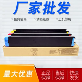 硒鼓、粉盒;碳粉;墨盒、墨水