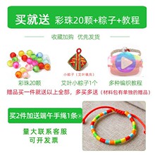 ���繝����Kdiy�ֹ��������K���ϰ����ĵ����W��ɫ���߲ʾ��l�K