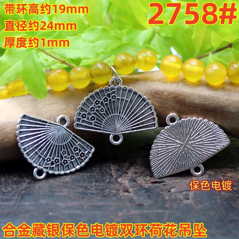 2758magpie (3)