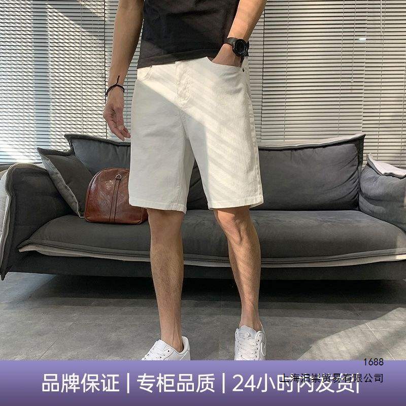 White Denim Shorts for Men, Summer 2026 New Trendy Brand, Stylish and Cool, Thin Casual Straight-Leg Shorts