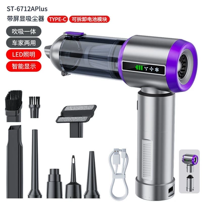 brushless high-power 16000Pa, integrated air: Tozsoranlar - 6712-silver-purple-digital-display-brushless-one-click-dust-collection-removable-battery-18000pa